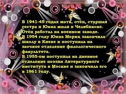 Отзывы мама года