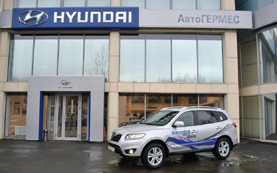 Автогермес хендай. АВТОГЕРМЕС шоссе Энтузиастов. АВТОГЕРМЕС Hyundai ш. Энтузиастов. АВТОГЕРМЕС на шоссе Энтузиастов 59 Хендай.