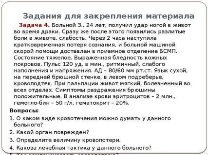 Правила мине