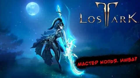 Мастер копий