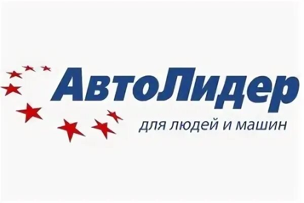 Автолидер категории е. Автолидер.
