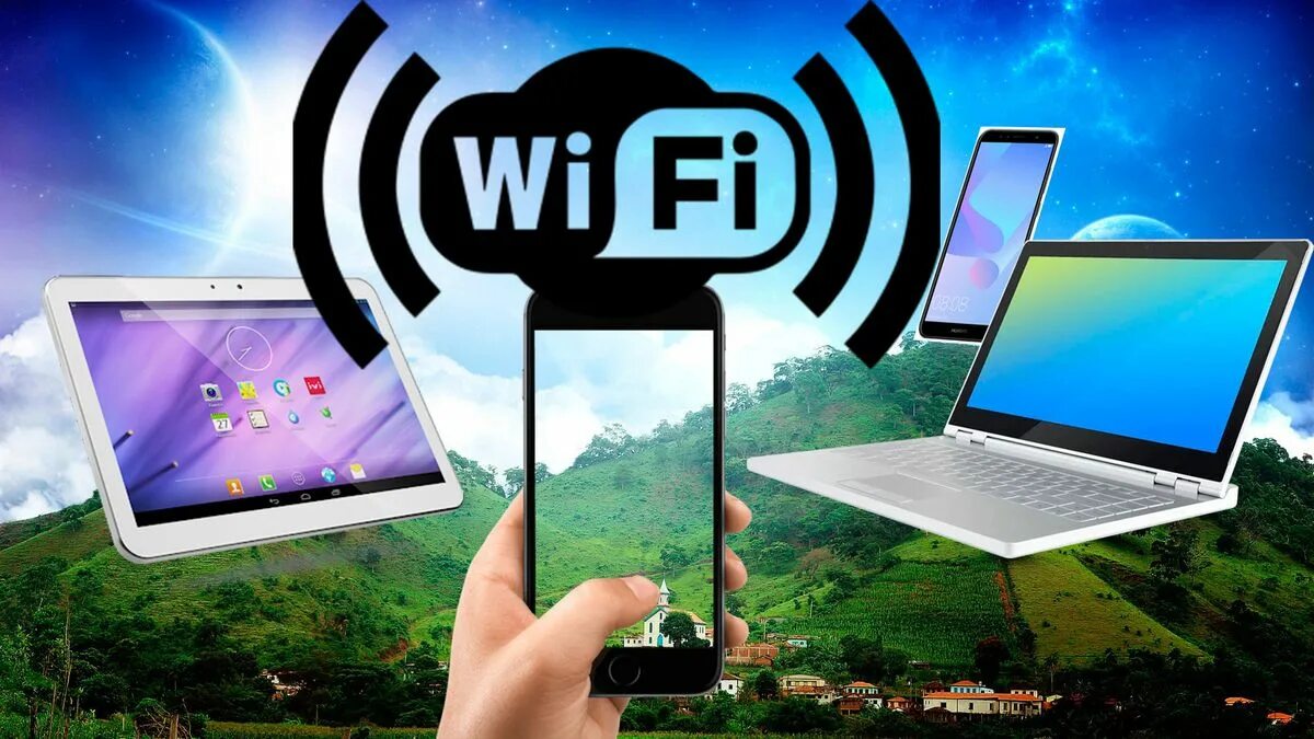 Как раздавать wifi без wifi. Беспроводной интернет. мобильный интернет. мобильный интернет с раздачей wifi. беспроводной интернет в школе.