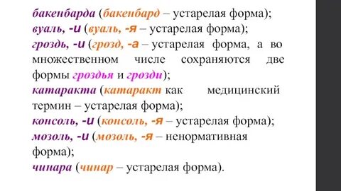 Вуаль род