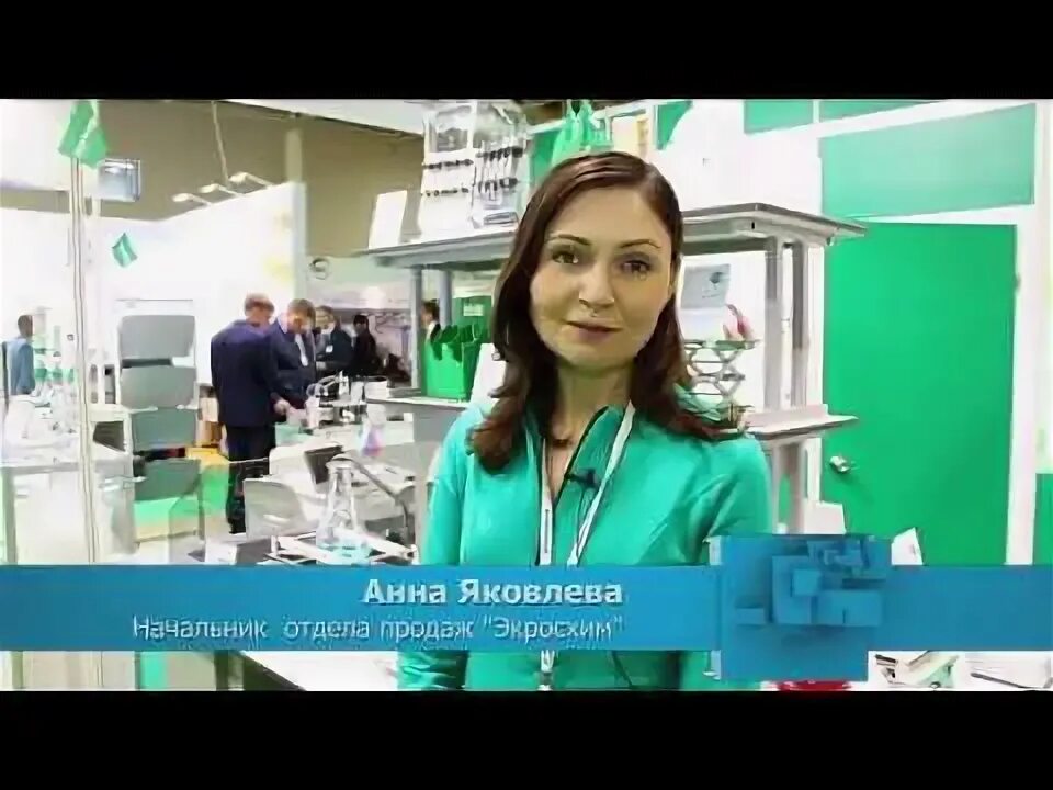 Сайт экросхим. Сайт экросхим
