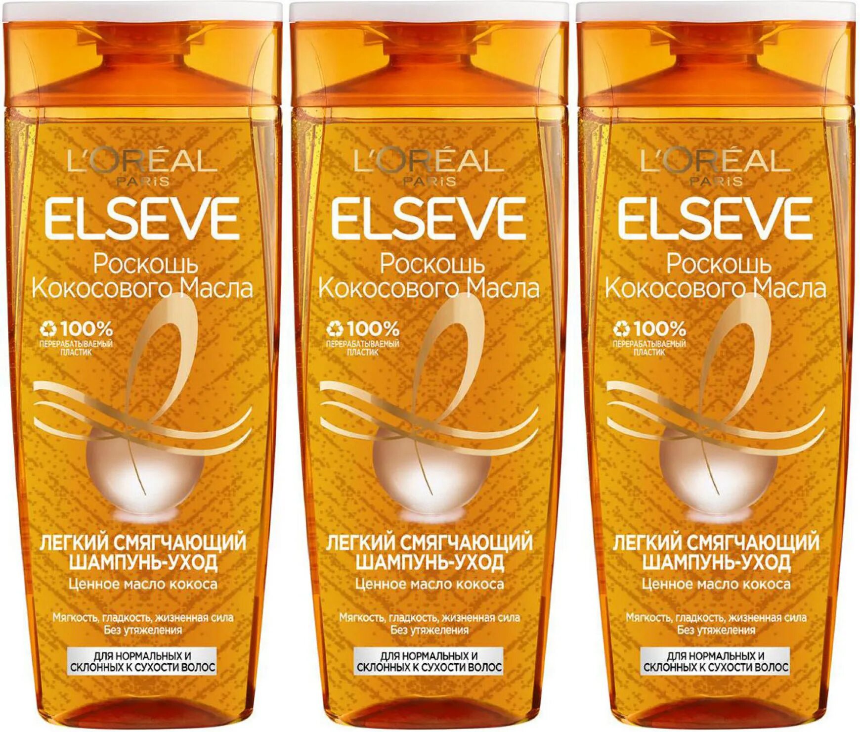 Elseve шампунь роскошь кокосового масла 400. шампунь эльсев кокос. Loreal elseve роскошь кокосового масла. бальзам эльсев роскошь кокосового масла 400мл/. Elseve роскошь кокосового масла.