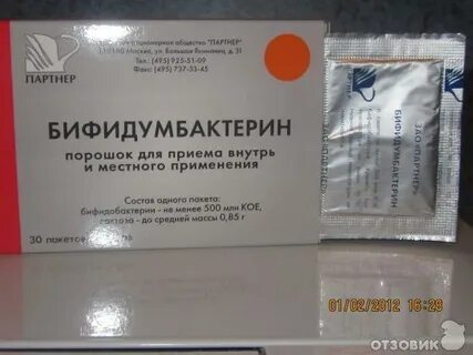 Антибиотик пьют при бактерии