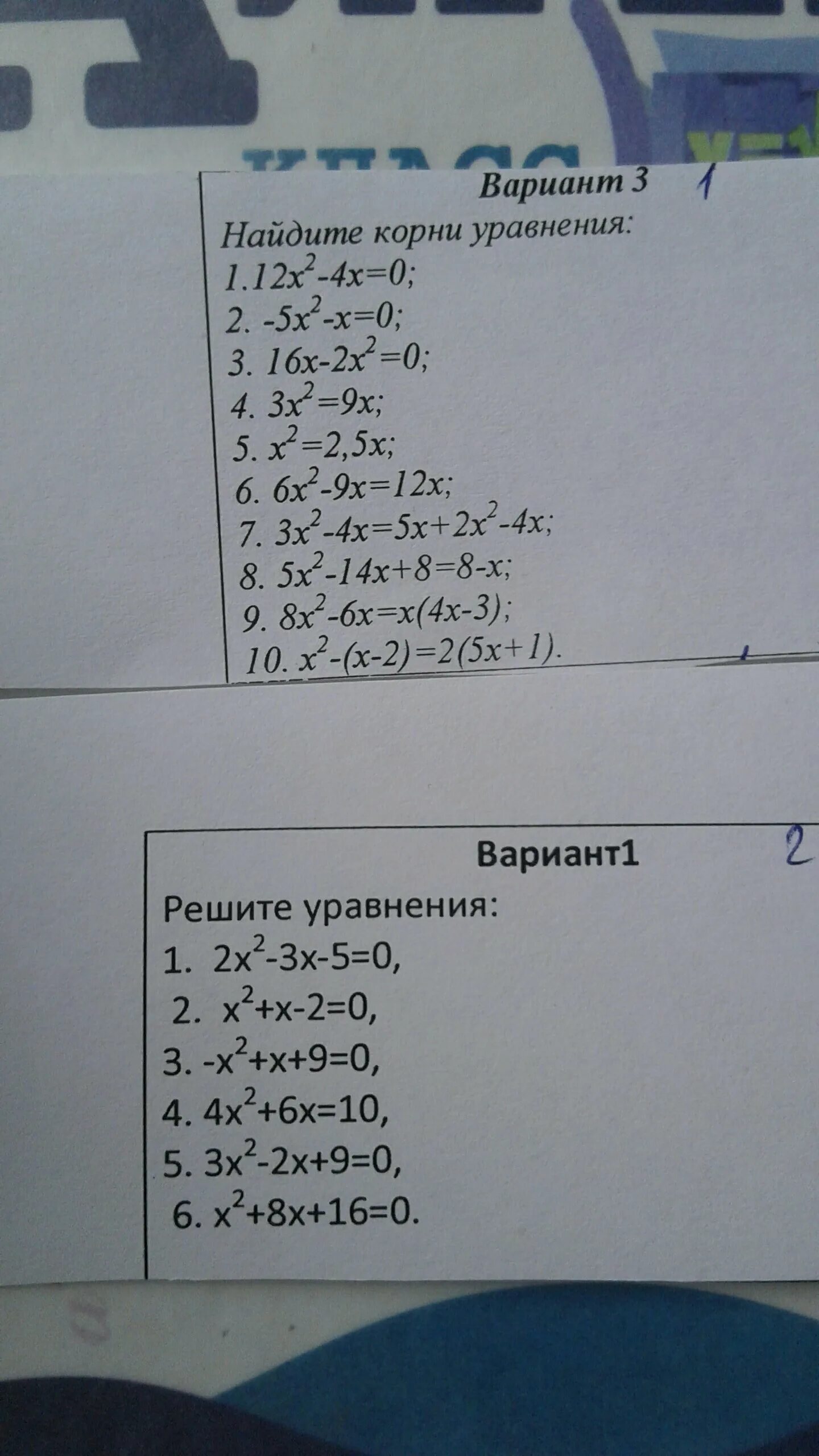 Найти корни уравнения x2 3x 4. Найдите корень уравнения x+x/2=12. Найдите корень уравнения 2x2+4x-4. Найдите корни уравнения (4x - 12) *(x+12)=0. Найдите корень уравнения x\x\=-4\x.