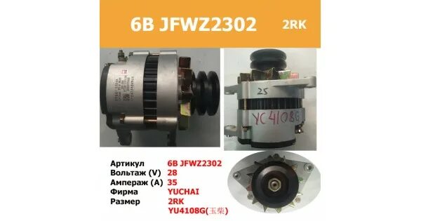 5 квт. Бодиграф манифестор 6/2. Генератор 6 2. 5/2. Бензиновый генератор honda eb4000.