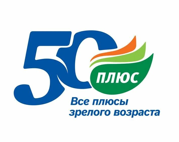 Program 50