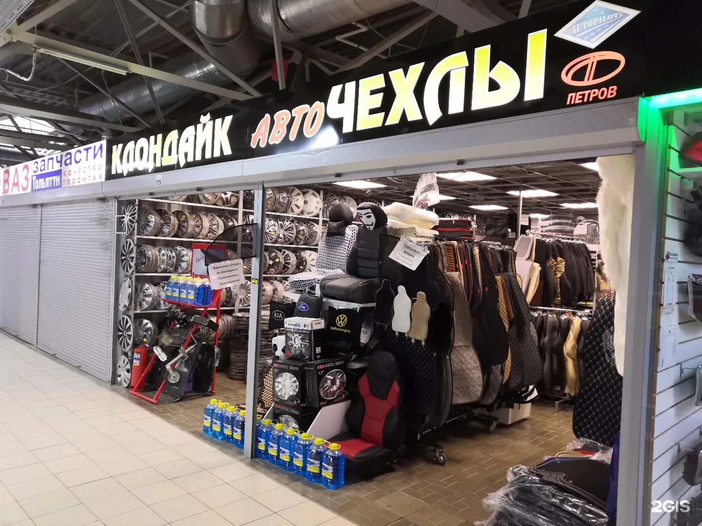 победы 20 оренбург. свадебные бутылки мазками серый синий. улица победы оренбург. мобильный магазин. мужские аксессуары для волос.