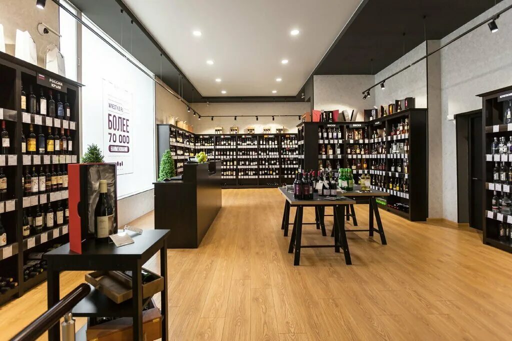 винный бутик в москве