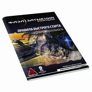 Правила быстрого
