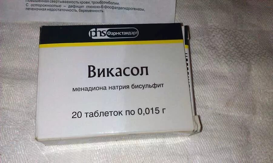 Как принимать таблетки викасол. Викасол таб 15мг 20. Викасол Фармстандарт. Гемостатики викасол. Вика сон.