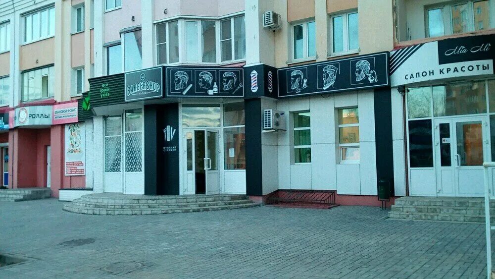 ул. петра смородина 9а липецк медицинский центр. улица петра смородина 9а липецк. ул петра смородина 9а в липецке. липецк ул петра смородина 9а клиника.