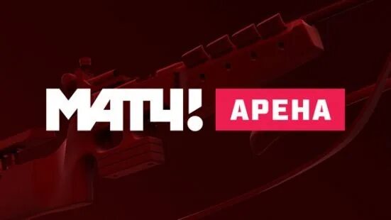 Канал арена на неделю. Канал матч Арена. Матч ТВ Арена. Матч Арена лого. Логотип канала матч.