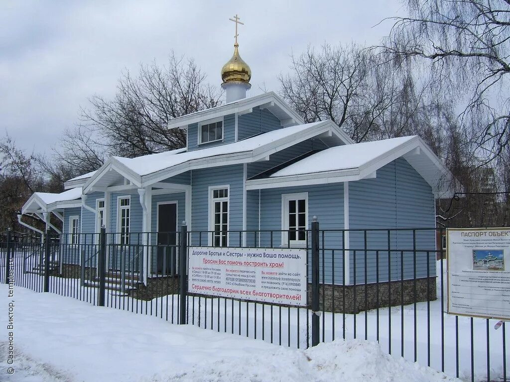 знаменский кафедральный собор курск внутри. проект храма на косыгина. москва. храм рождества пресвятой богородицы рославль. храм курской коренной в кузьминках.