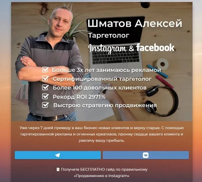 Aqulas. Aqulas сайты. aqulas отзывы. мультиссылка в instagram: чем она полезна бизнесу. aqulas account sportif.