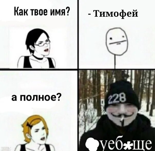 Пропащая ненавижу тебя ненавижу кричала юлька. Ненавижу вас. мемы про алису. мемы про тупую алису. смешные мемы про алису.