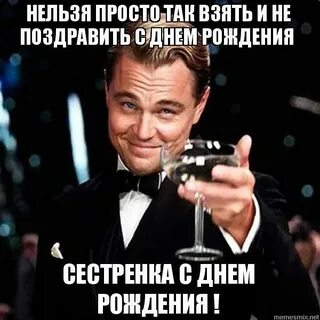 Парень не поздравил как реагировать