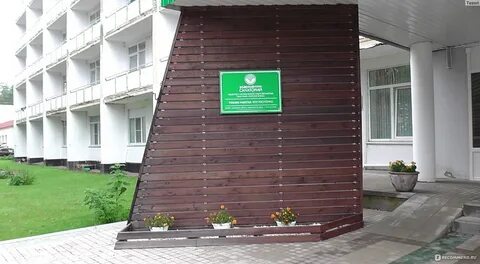 Здравница 2024 ярославль