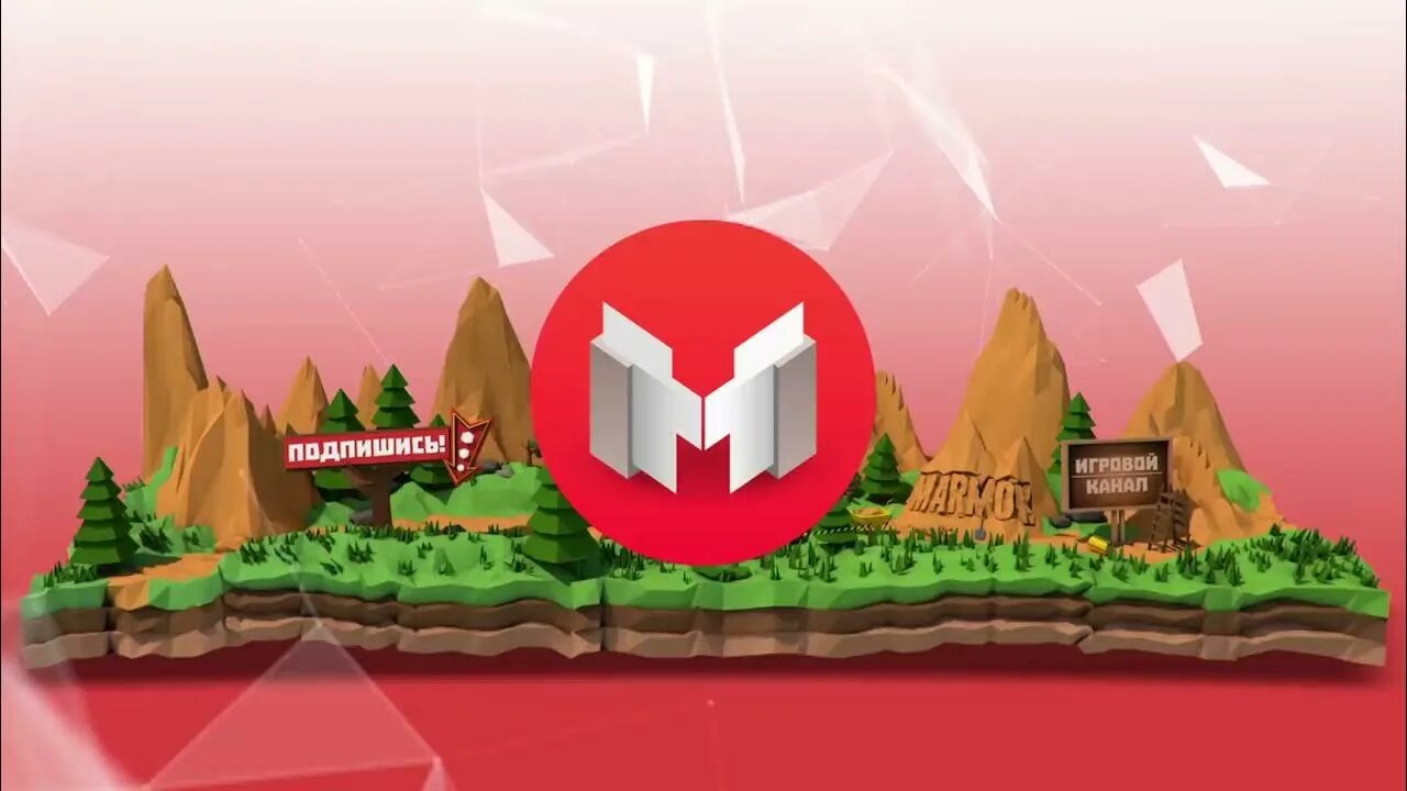 Старый мармок. Marmok логотип. Аватарка мармока. Marmok картинки. Картина канала мармока.