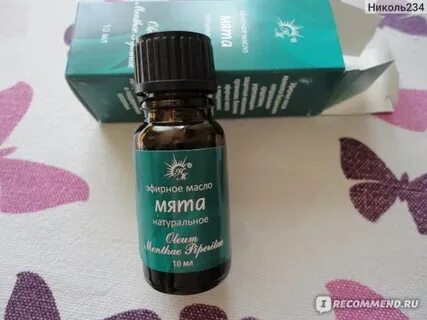 Масло от мышей