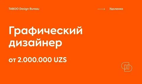 Чат без табу тг