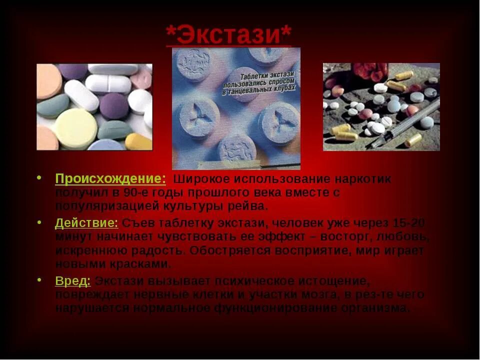 И широко применяемый в различных