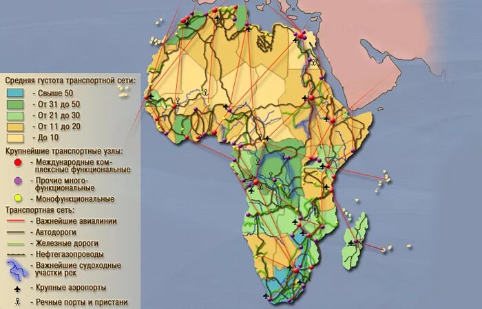 Густота транспортной сети. Транспортная система Африки карта. Транспортная сеть Африки. Сельскохозяйственные культуры Африки. Транспортные магистрали Африки.