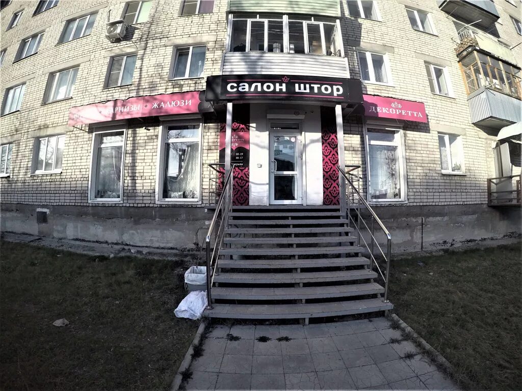 Город ковров строителей 26. Строителей 26 ковров. Улица строителей ковров 2005. Свои ковров строителей. Свои ковров строителей.