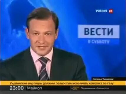 Вести в субботу 2011