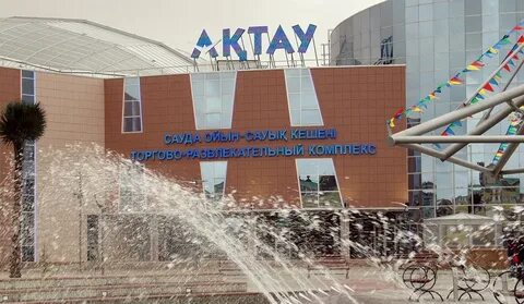 Трк ақтау