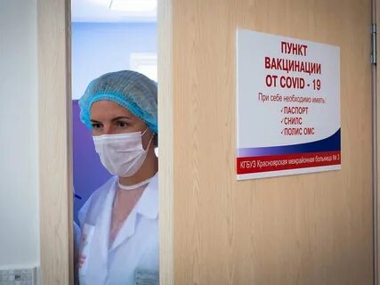 Прививки барнаул