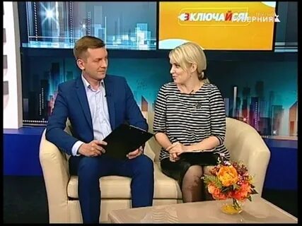 Выключайся 20