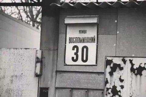 В городе нашем есть веселая улица тут