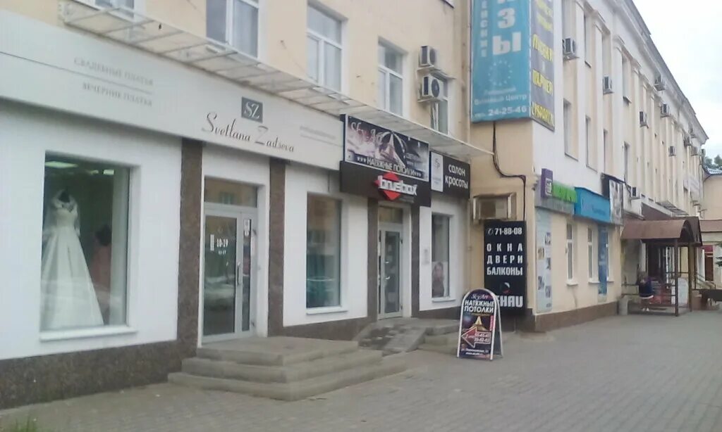 первомайская 78 липецк. ул первомайская 78 липецк. первомайская 78 липецк. первомайская 78. первомайская, д.