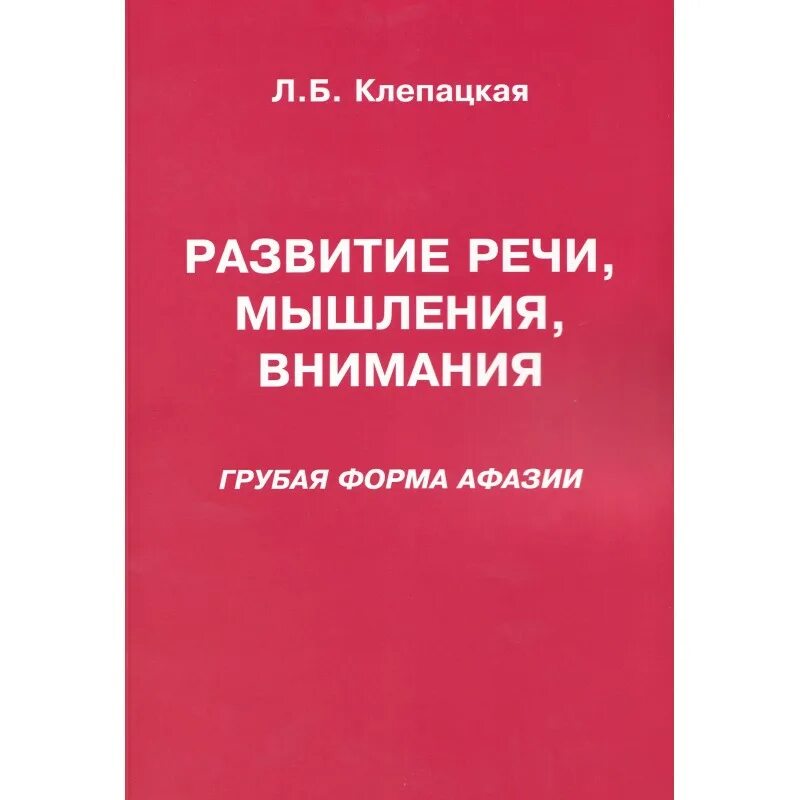 Фред перри женские рубашки. Грубая форма. Доклад про военную пилотку кратко. Goth outfit грандж. Символ достоинства.