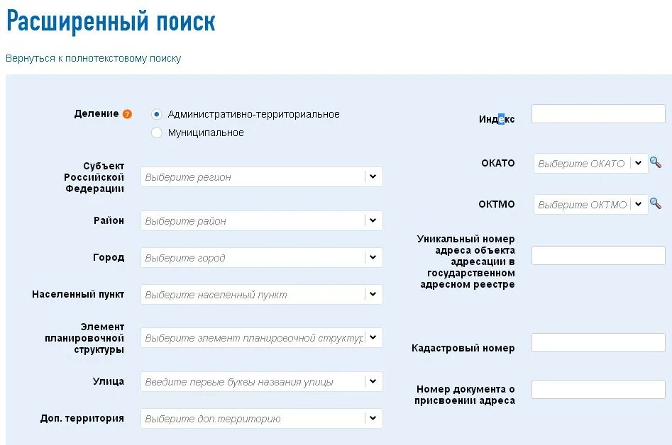 октмо республика карелия