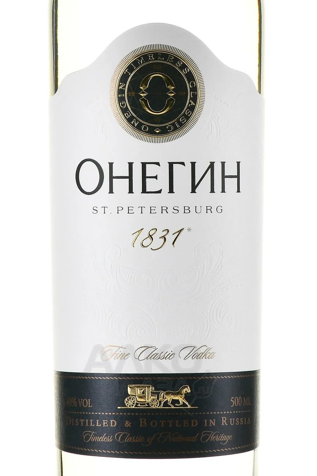 Онегин 0.5. Онегин 0.5