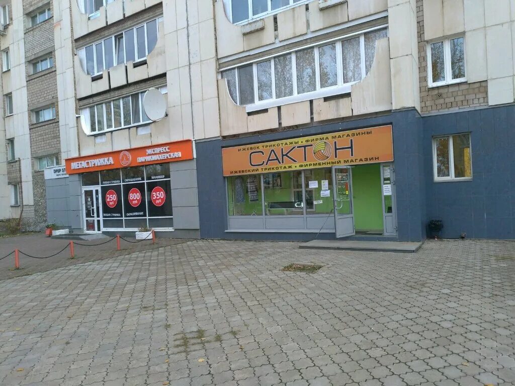 Больше не работает: Башлес, пиломатериалы, Республика Башкортостан, Уфа, улица М