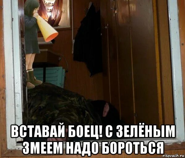 Взвешивание бойцов ufc. Философствовать с утра. Встать боец. Встать боец. Доминик круз ти джей диллашоу.