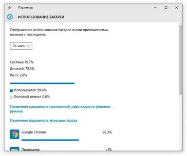 Покажи процент заряда батареи