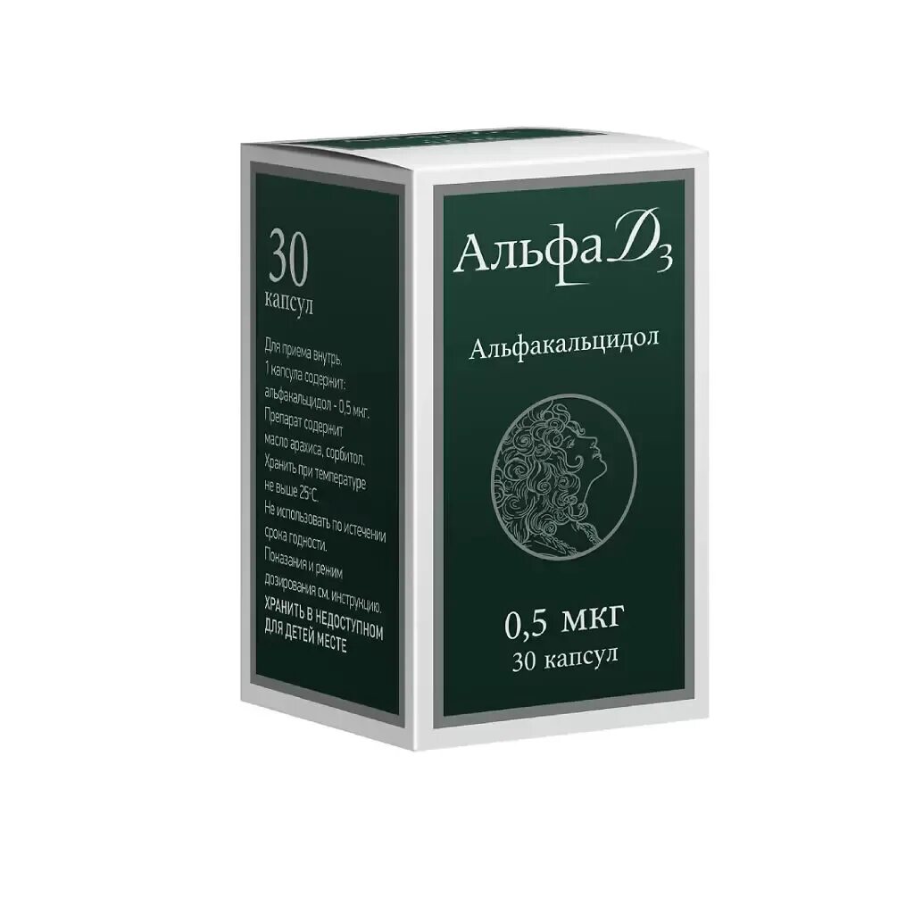 Капсула 0.5. Альфа д3 (капсулы 0,5 мкг № 60) Тева. Альфа д3 (капс. 0,5мкг №30). Альфа д-3 Тева капс 0,5мкг №60. Альфа д3-Тева капс. 0,5мкг №30.