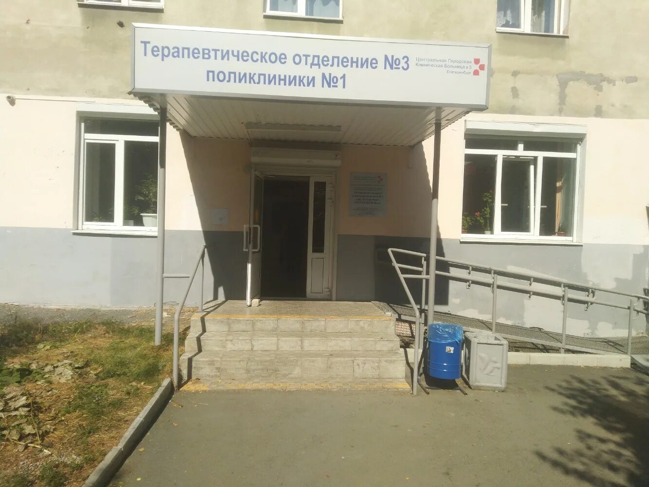 Машинистов 6 екатеринбург больница. Филиал 3 екатеринбург. 1 городская больница екатеринбург. Машинистов 3 больница екатеринбург. Сибирский тракт психиатрическая больница.
