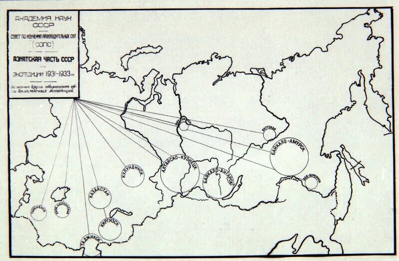 Карта экономика в 1920-1940 годах. Экономика в 1920-1940 годах контурная карта. Контурная карта СССР В 1920 году. Азиатская часть СССР. Контурная карта ссср 1922 1940