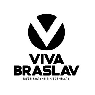 Вива билеты