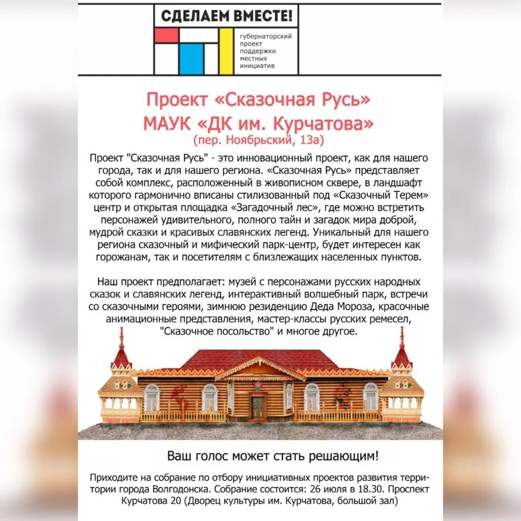 Курчатовский проект 2024 положение. Курчатовский проект 2024 положение. Научная конференция. Курчатовский проект от знаний к практике от практики к результату. Курчатовский проект от знаний к практике от практики к результату.