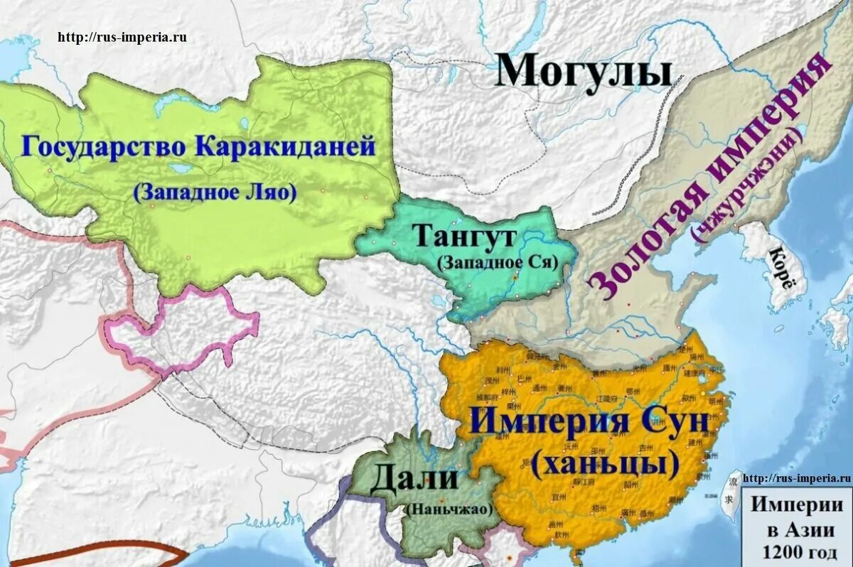 Начало завоевания империи цзинь. Империя Цзинь Чжурчжэни. Государство Бохай и Империя чжурчжэней. Государство Цзинь чжурчжэней. Империя Ляо кидани.