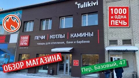 1000 екатеринбург