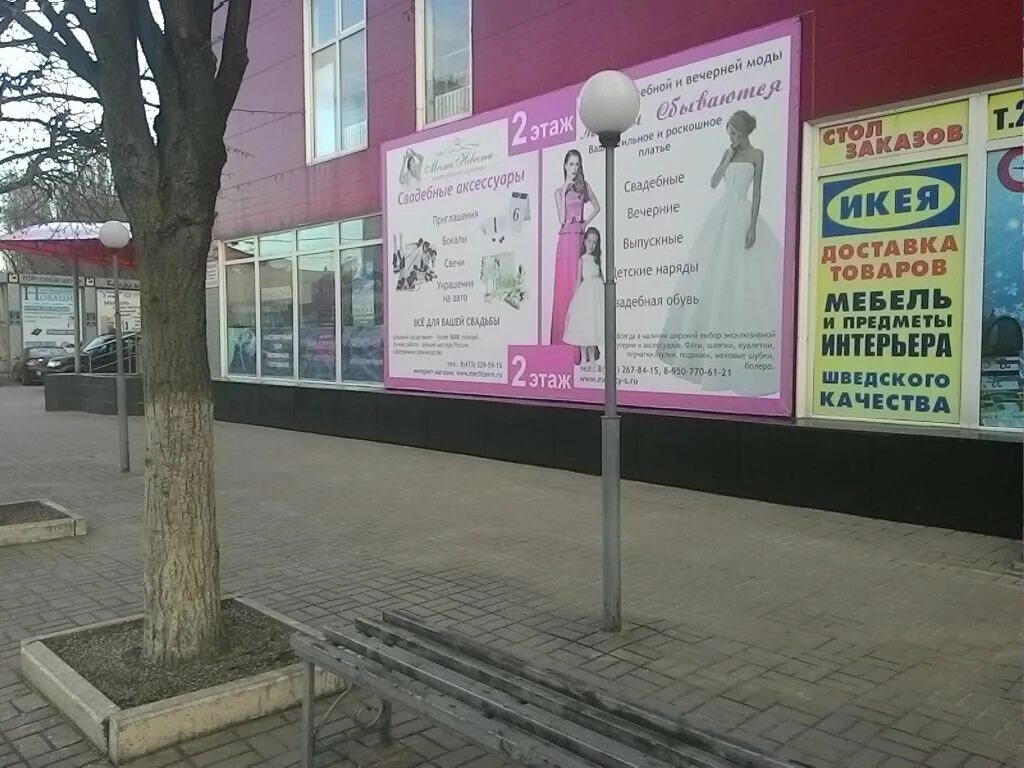 Улица генерала лизюкова, дом 17а. Сдэк генерала лизюкова 17а. Генерала лизюкова 63 воронеж. Магазин тканей лизюкова 85 город воронеж. Одежда из европы лизюкова.